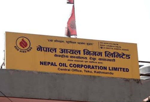NOC Urges Businesses Not to Stock Unnecessary LPG Cylinders