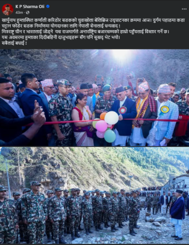 PM Oli Inaugurates Chuwa Khola Bailey Bridge on Karnali Corridor in Humla