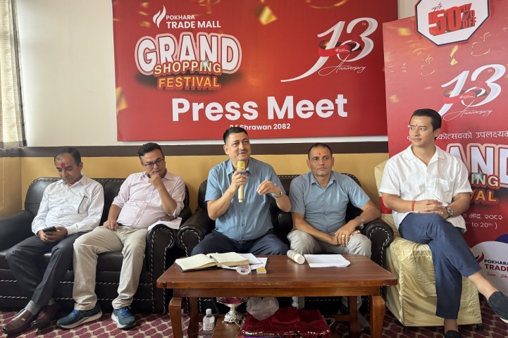 Pokhara Trade Mall Celebrates 13th Anniversary with ‘Grand Shopping Festival’Up to 50% Discount from August 10 to August 20