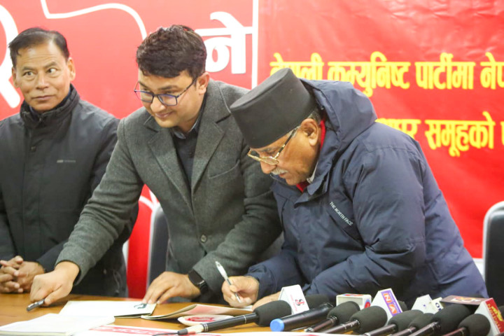 Former Maoist Leaders Join Nepali Communist Party