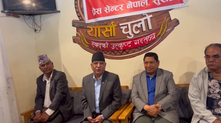 Former PM Prachanda Claims Government Actions Threaten Democracy