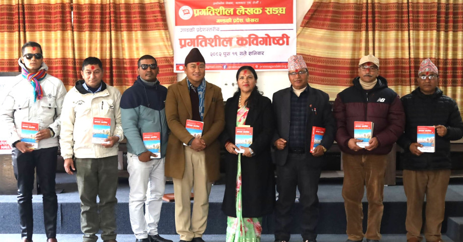 Progressive Poets' Meet Organized by Prales Gandaki