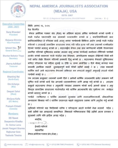 Nepali Journalist in U.S. Threatened and Abused Over Religious Activities