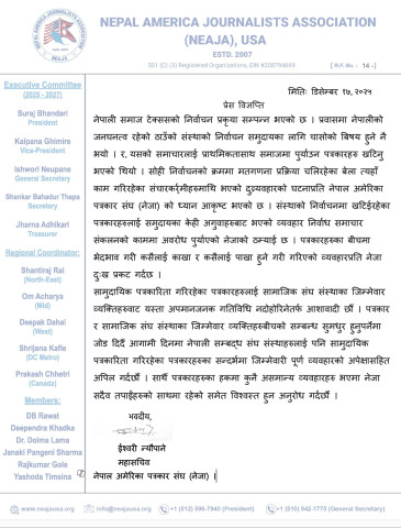 NEJA Condemns Mistreatment of Journalists During Nepalese Society, Texas Elections