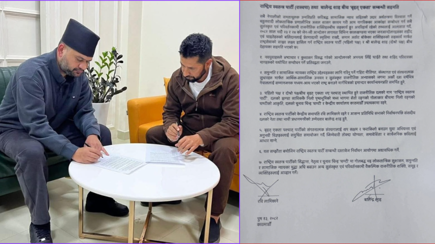 Agreement Between RSP and Balen Shah: 7-Point Consensus