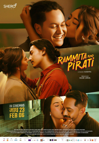 Anna Sharma Starrer ‘Ramitako Pirati’ to be Released in India