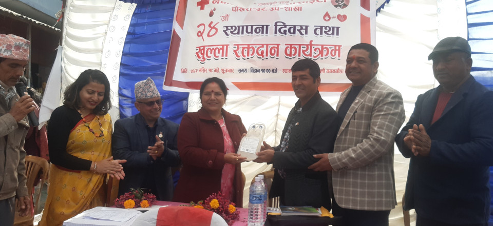 19 Units of Blood Collected in Pokhara on Red Cross Establishment Day
