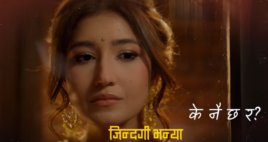 Lyrical Rap Version of ‘Rail Ghumyo Ghumtima’ Released