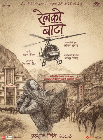 New Nepali Film ‘Railko Bato’ to Portray the Struggles of Karnali Region