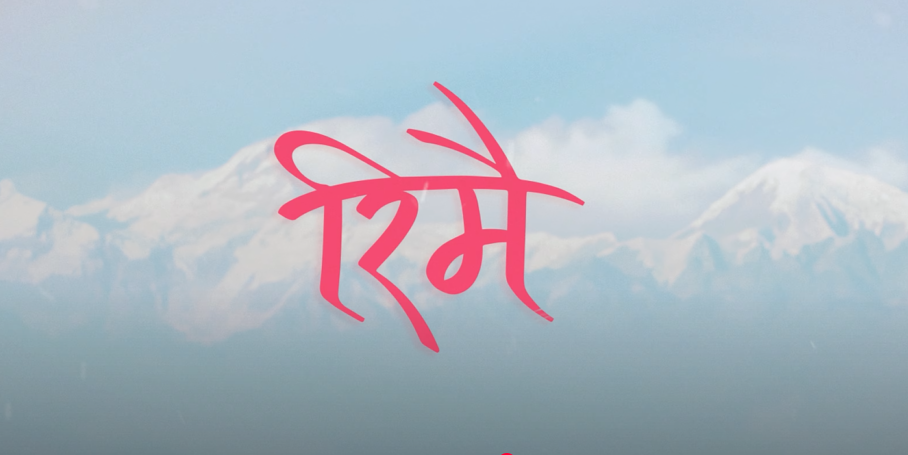 Rimai’ Teaser Unveiled: A Mysterious and Emotional Nepali Film Set to Hit Theaters