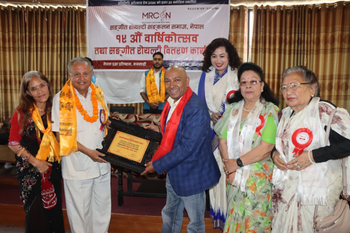 Royalty Distribution by Music Royalty Collection Society Nepal