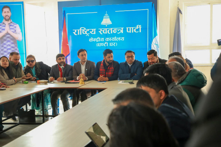 Rastriya Swatantra Party Central Committee Meeting Scheduled Today