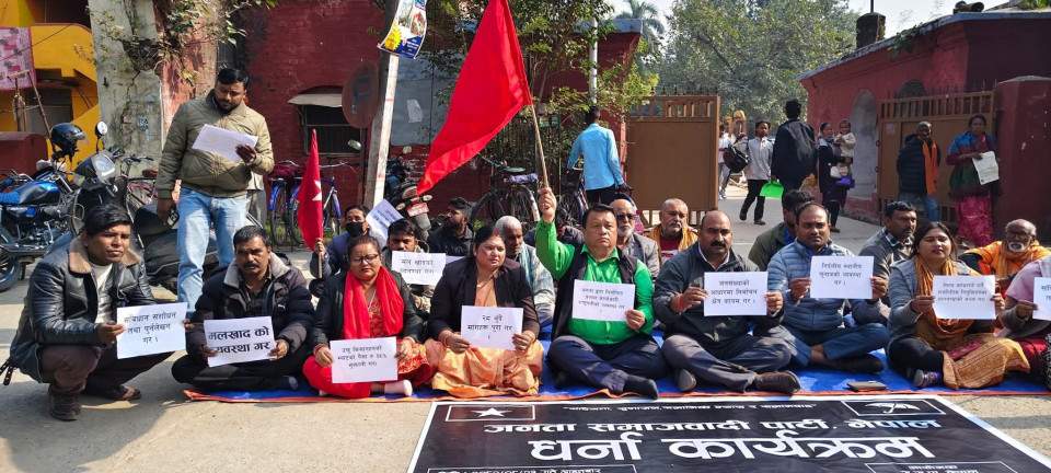 JSP Nepal's Peaceful Protest Demonstrations in Front of District Administration Offices Nationwide