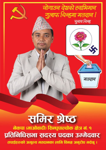 Samir Shrestha Heading Toward Parliament Carrying the Pain of Sindhupalchok's People