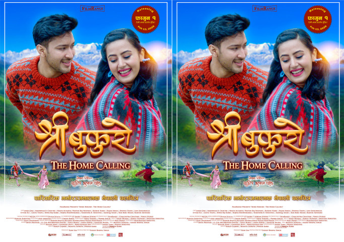 ‘Shree Bukuro: The Home Calling’ Romantic Poster Released