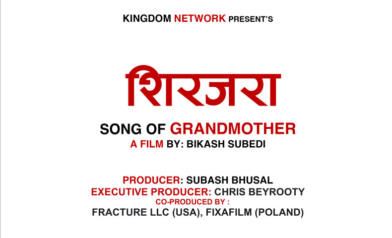 Film 'Shirjara – SONG OF GRANDMOTHER' to be produced as a joint venture by Nepal, the USA, and Poland