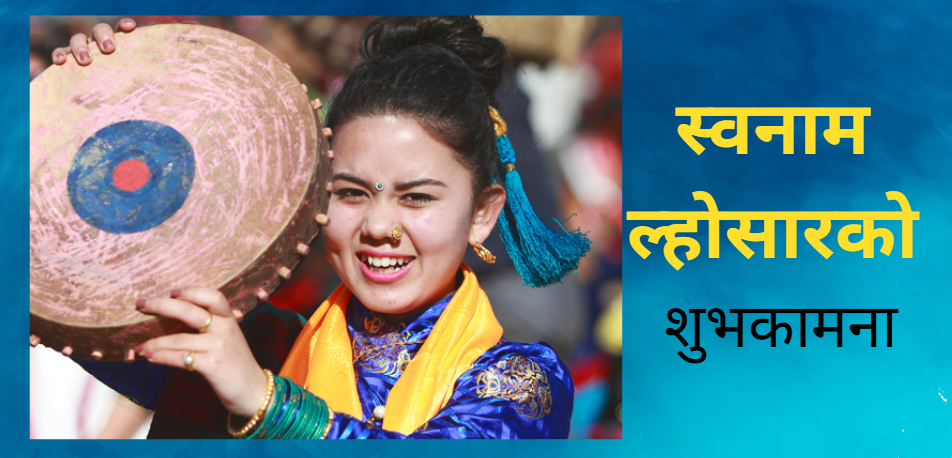 Sonam Lhosar: A Vibrant New Year Festival Observed by the Tamang Community and Buddhist Societies