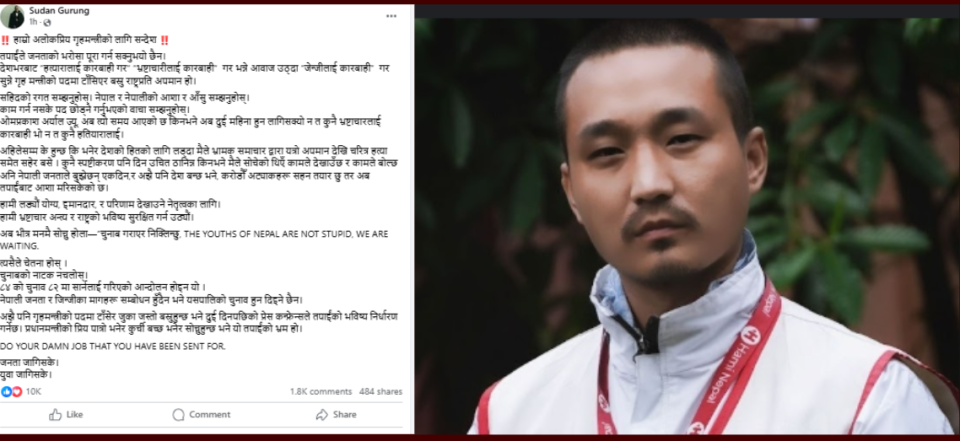 Sudhan Gurung Warns Home Minister Against 'Failing Public Trust'