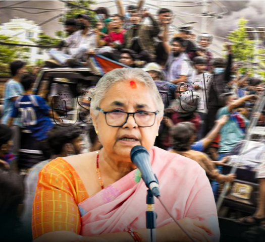 Government Calls Joint Discussion with Political Parties and Gen-Z Representatives Ahead of General Election