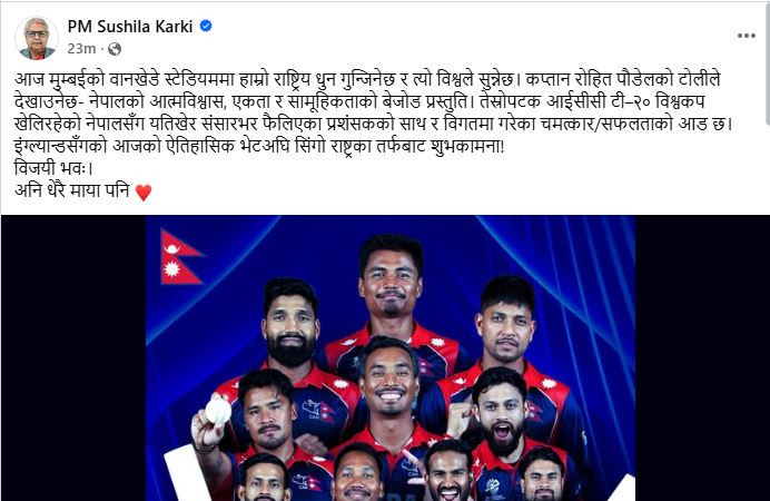 Prime Minister Wishes Success to National Cricket Team