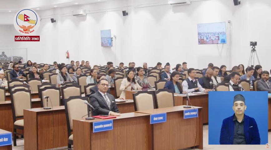House of Representatives Passes Anti-Money Laundering (Third Amendment) Bill, 2026 by Majority