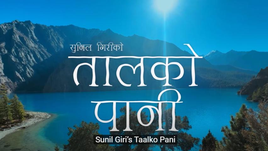 Sunil Giri Releases ‘Taalko Pani’: A Song of Life, Dreams, and Freedom