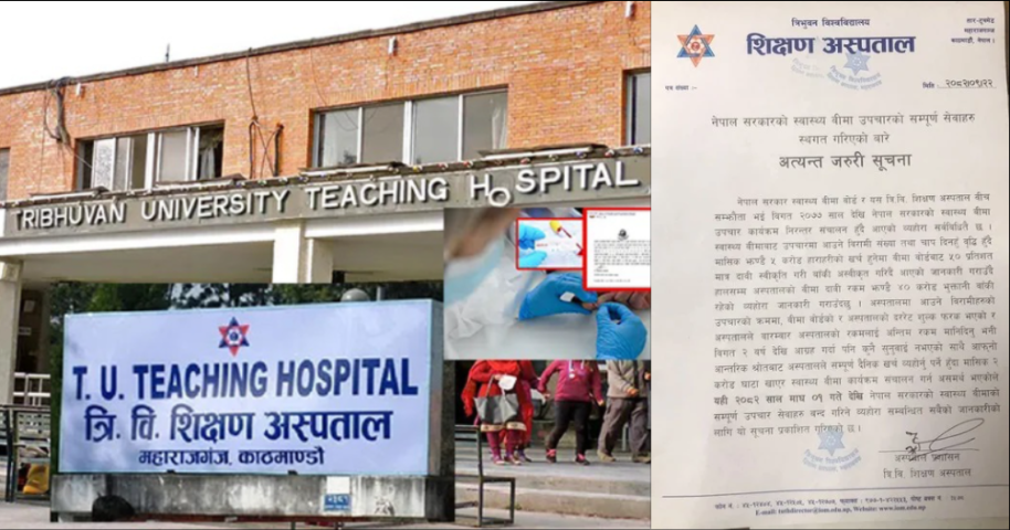 Teaching Hospital to Withdraw from Government Health Insurance Program