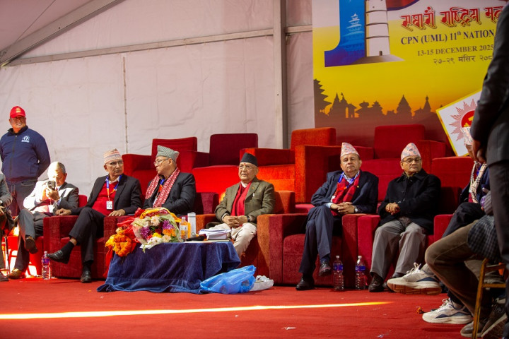 CPN (UML) Central Committee Meeting to be Held Today