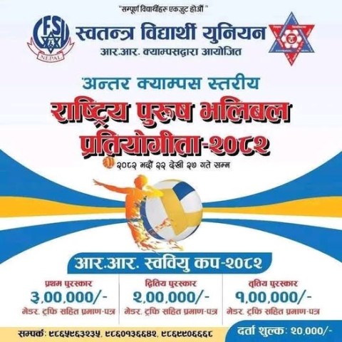 RR FSU Cup–2082: Unity and Competition Through Volleyball, Winner to Receive Cash Prize in Lakhs