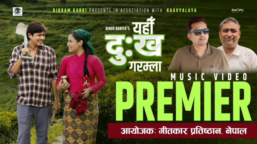 A New Message-Oriented Song in the Voice of Vinod Baniya and Words of Suraj Upadhyaya