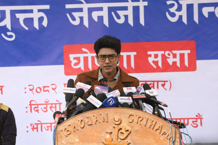 Gen Z Mirage Dhungana Group Launches Protest Against Government From Today