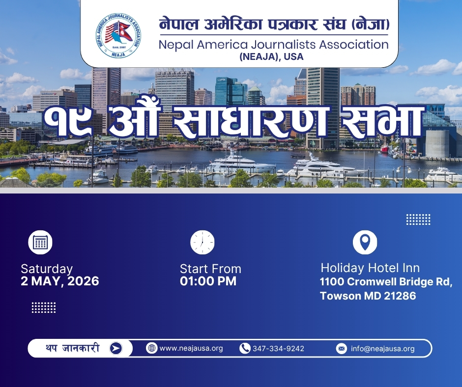 Preparations for NEJA's 19th General Assembly in Final Stages