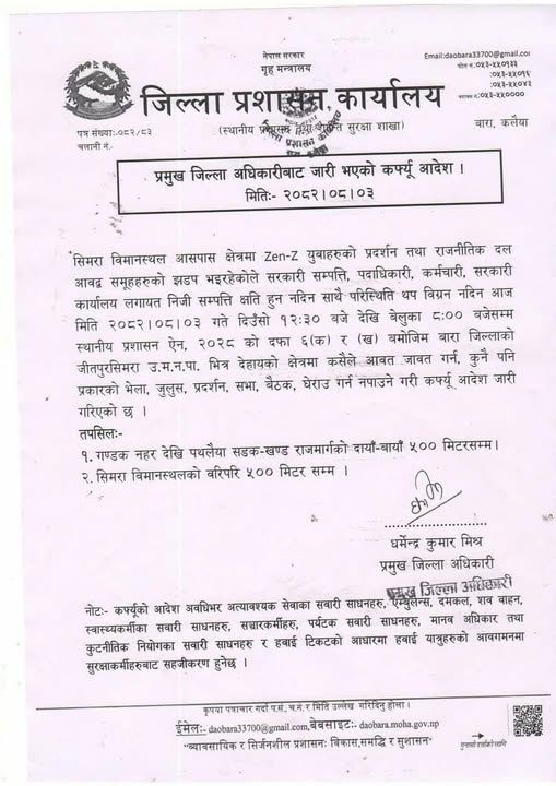 Curfew Order Issued in Bara Following Protests and Clashes Near Simara Airport