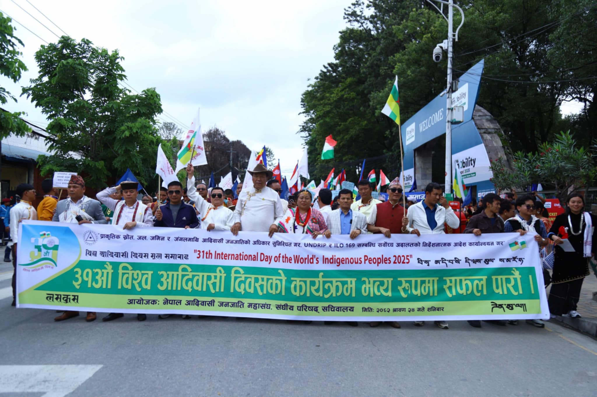 BISHWO-AADIBASHI-DIWAS-(2)-1754809467.jpeg