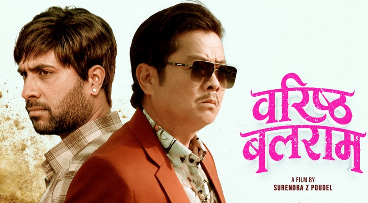 Barishtha-balaram--1759899528.jpg