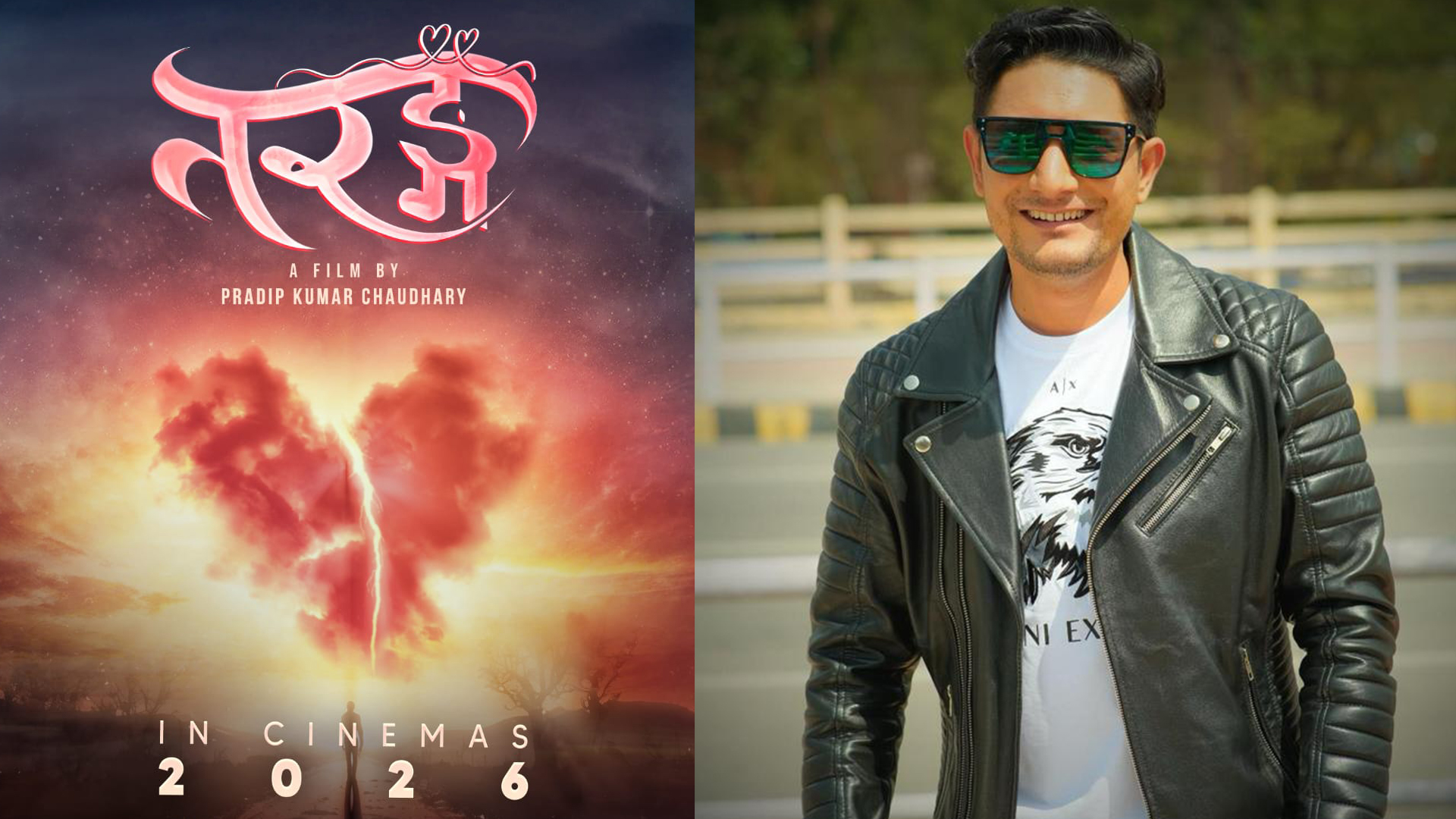 Actor Chaudhary Debuts as Director with 'Taranga', Barun Adhikari in the Lead Role