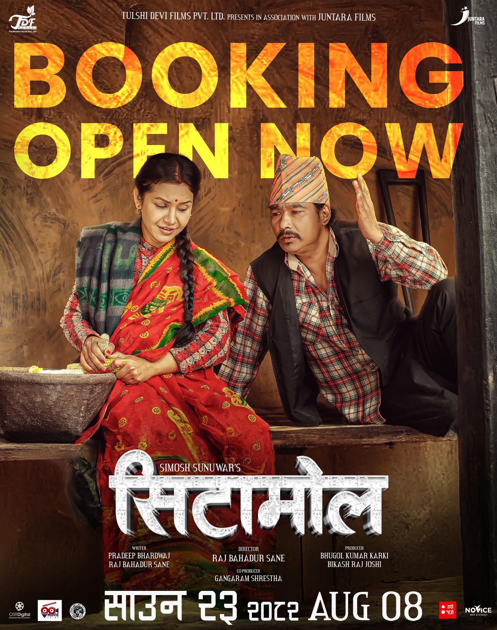 'Citamol' to Hit Theaters This Friday, Advance Ticket Booking Open