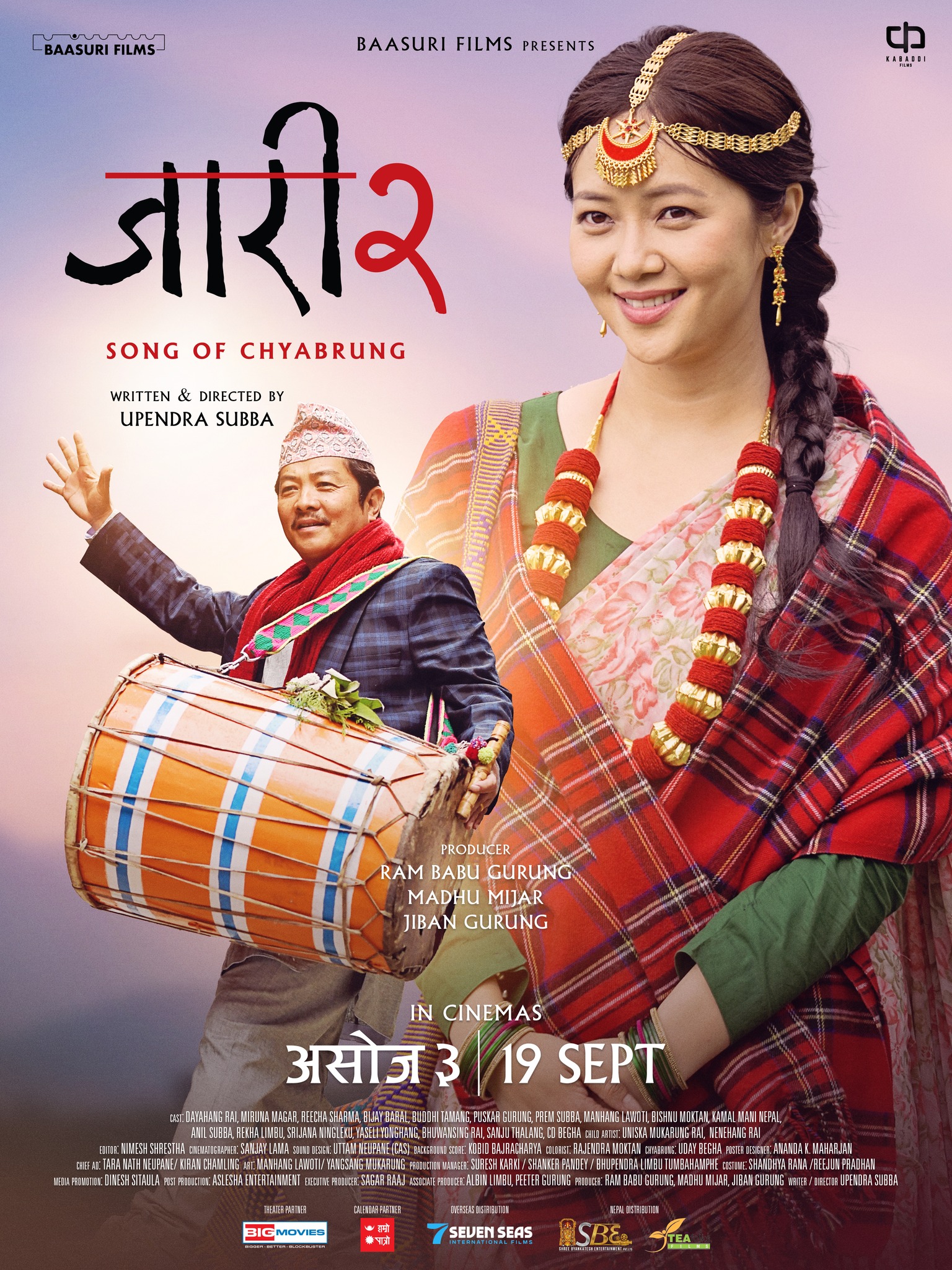 Dayahang-Miruna-1754036111.jpg