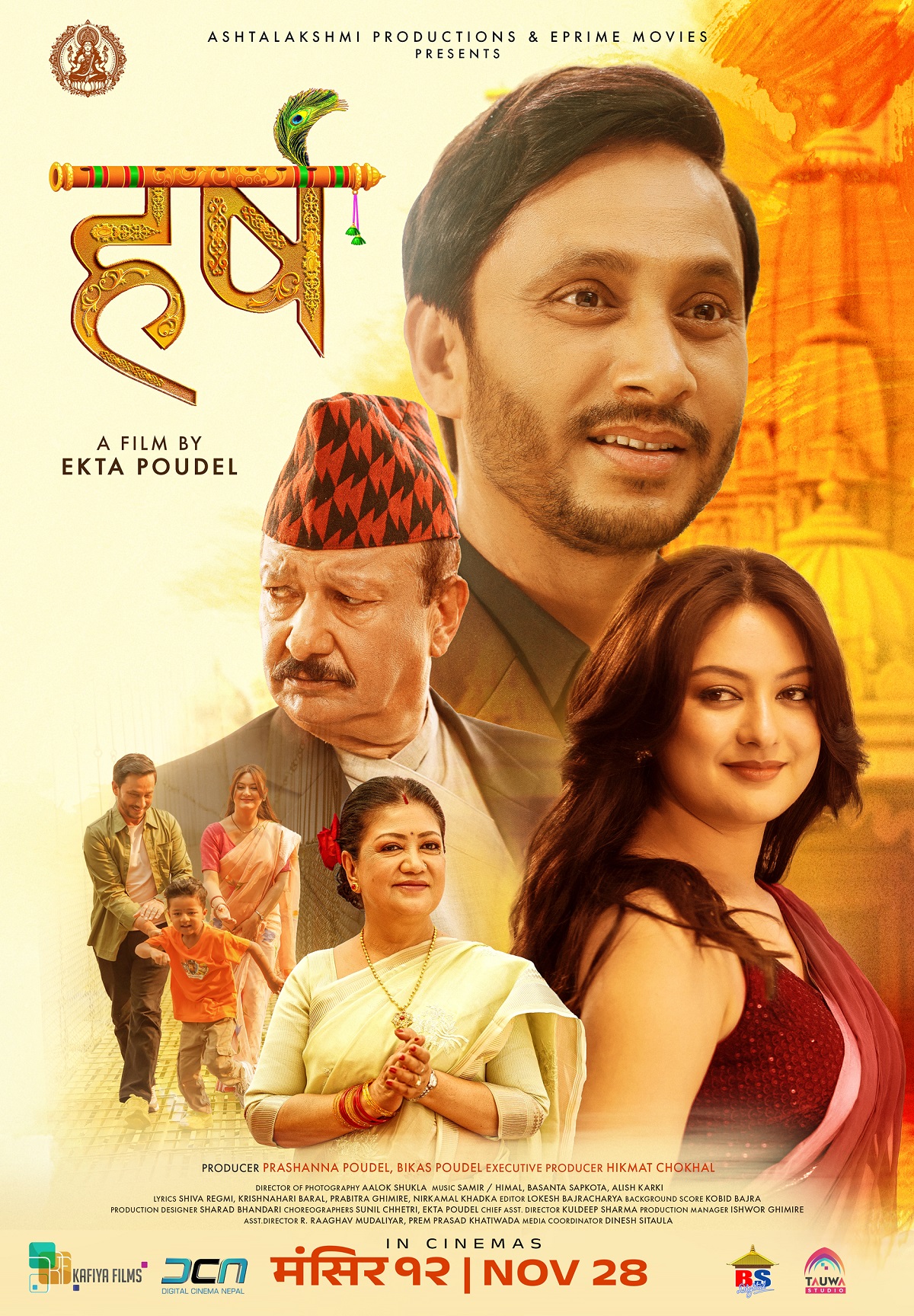 HARSHA-MOVIE-POSTER-1-1756715105.jpg