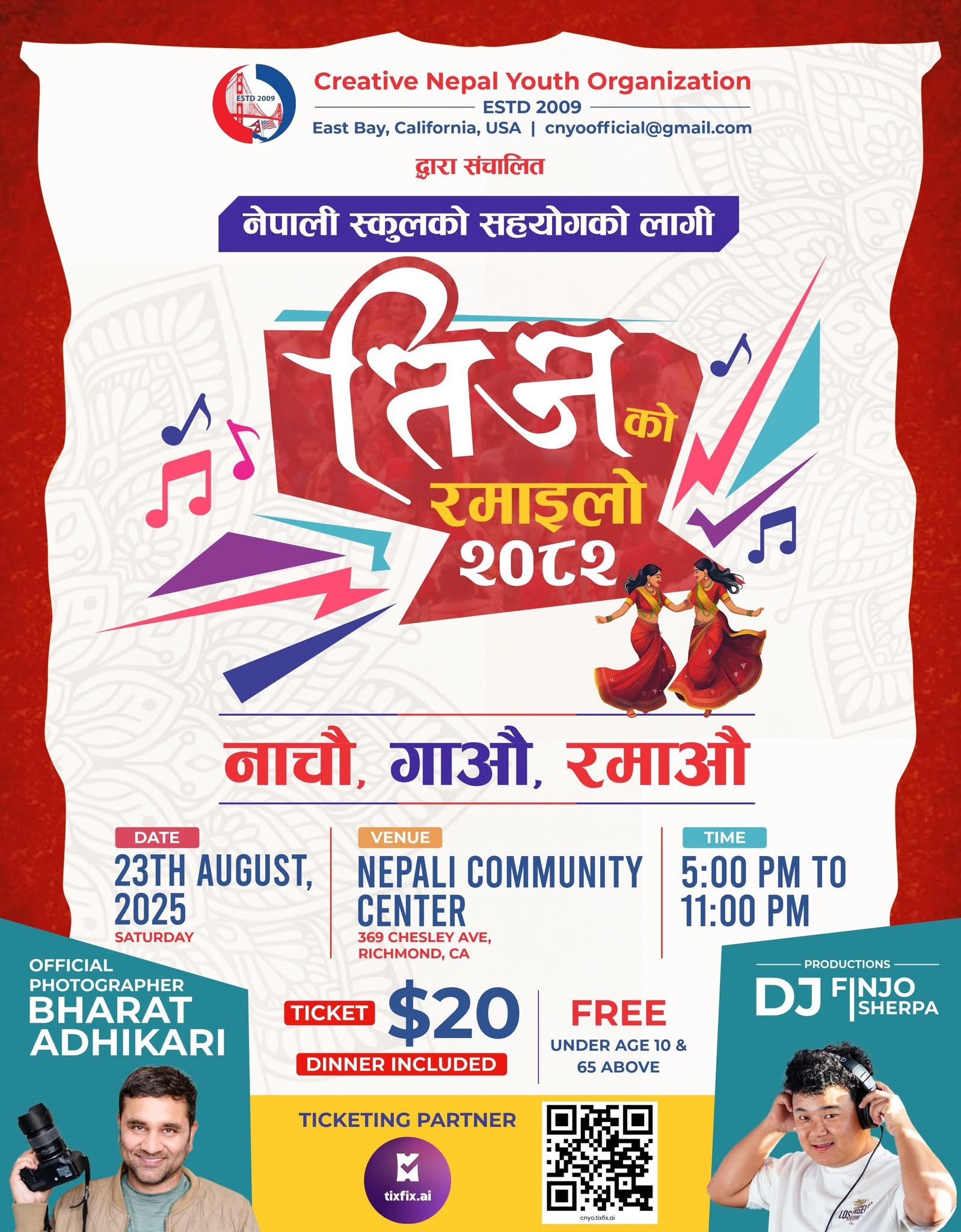 ‘Teej Ko Ramailo 2082’ to Be Grandly Celebrated in California