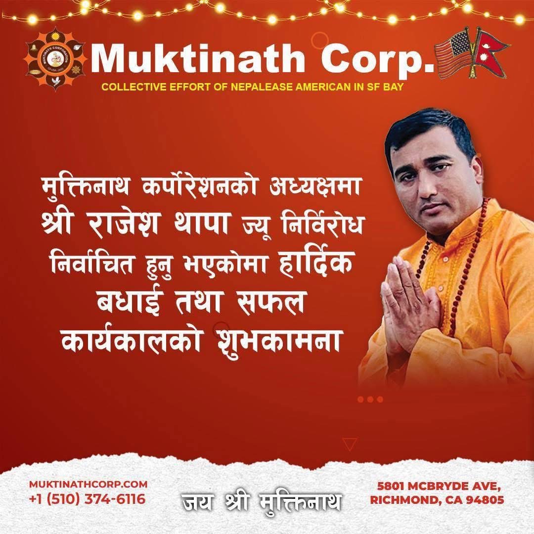 Rajesh Thapa Elected Unopposed as President of Muktinath Corp.