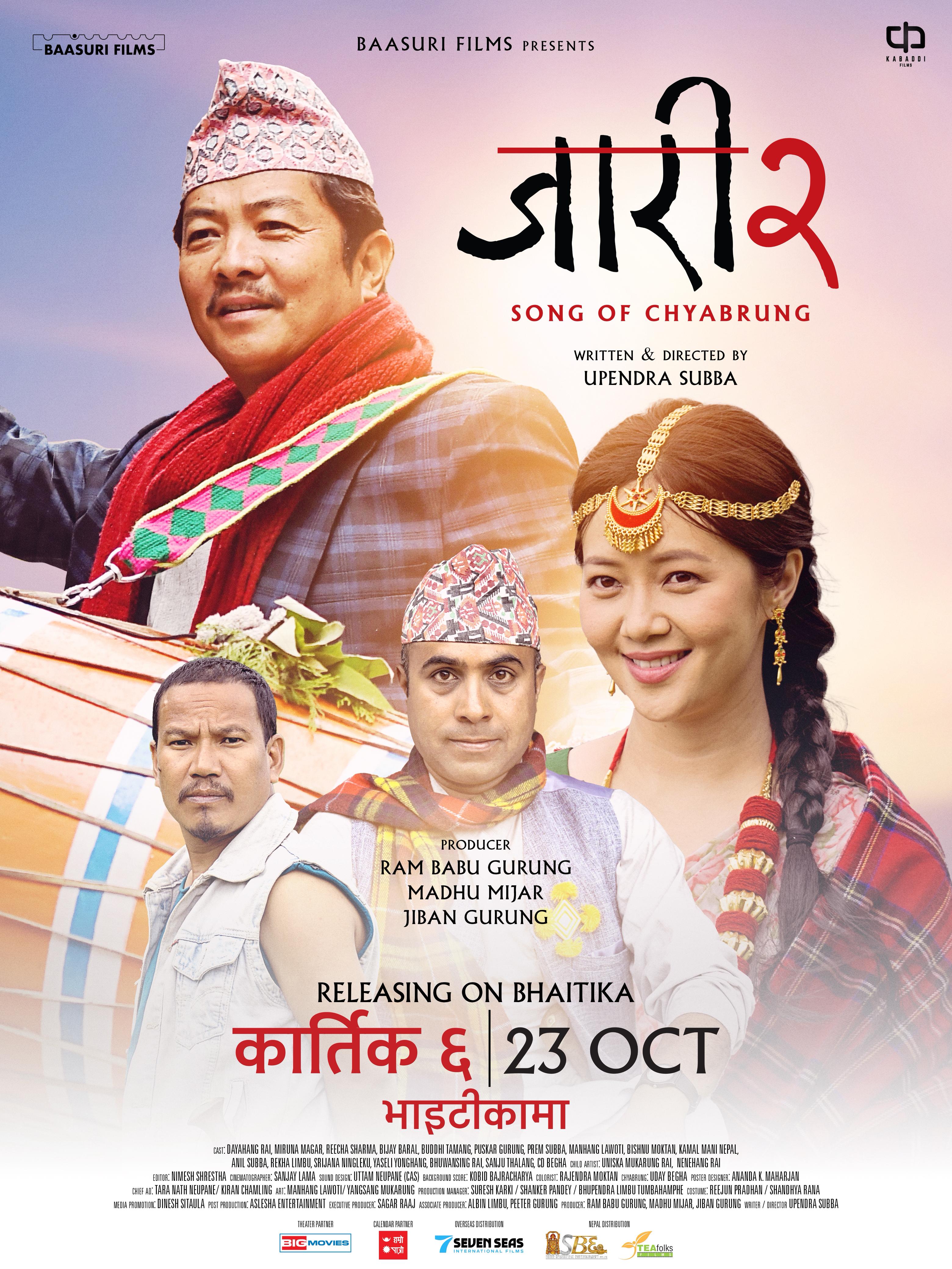 ‘Jaari 2: Song of Chyabrung’ to Release on October 23