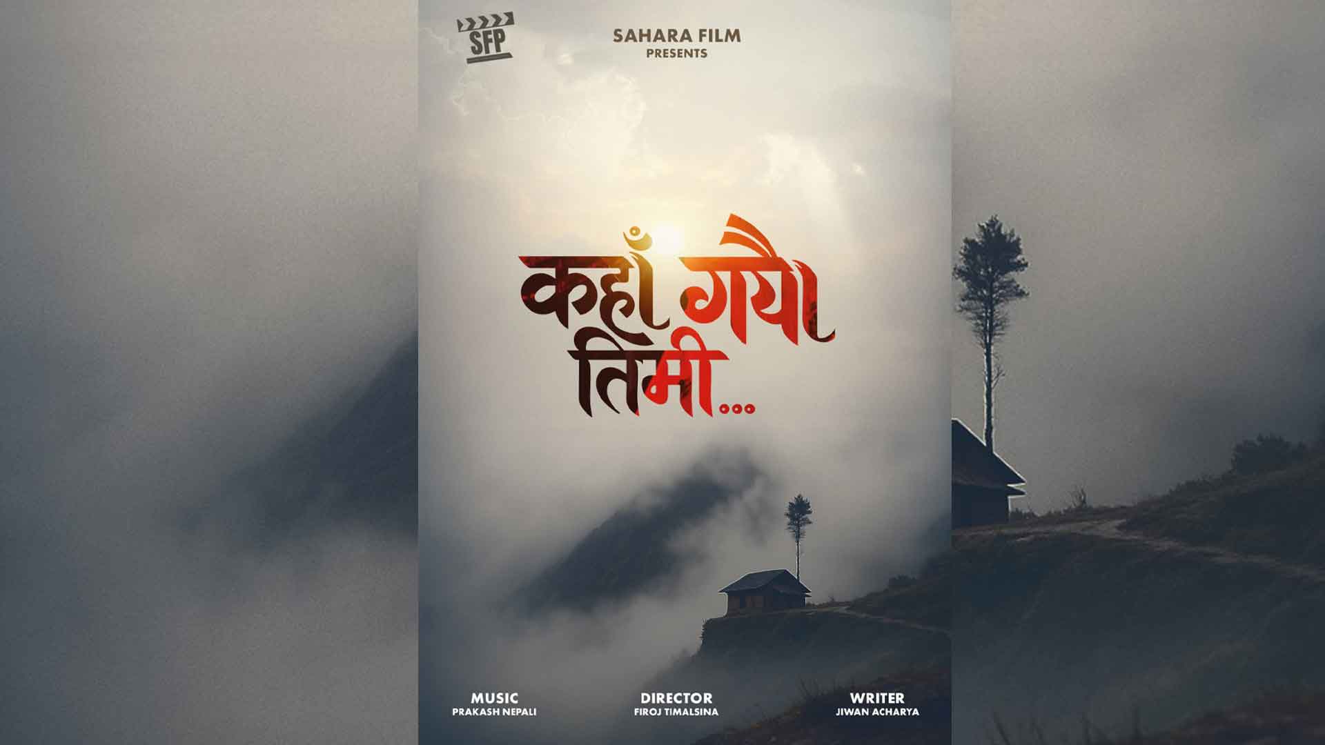 Film ‘Kaha Gayeu Timi’ Officially Announced
