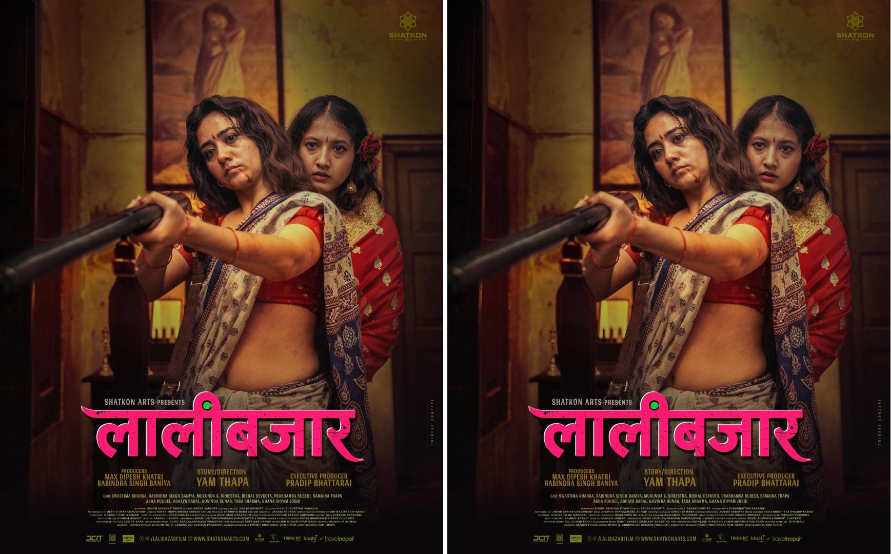 ‘Lalibazaar’ Enters Second Week, Swastima and Prashansa Featured in New Poster
