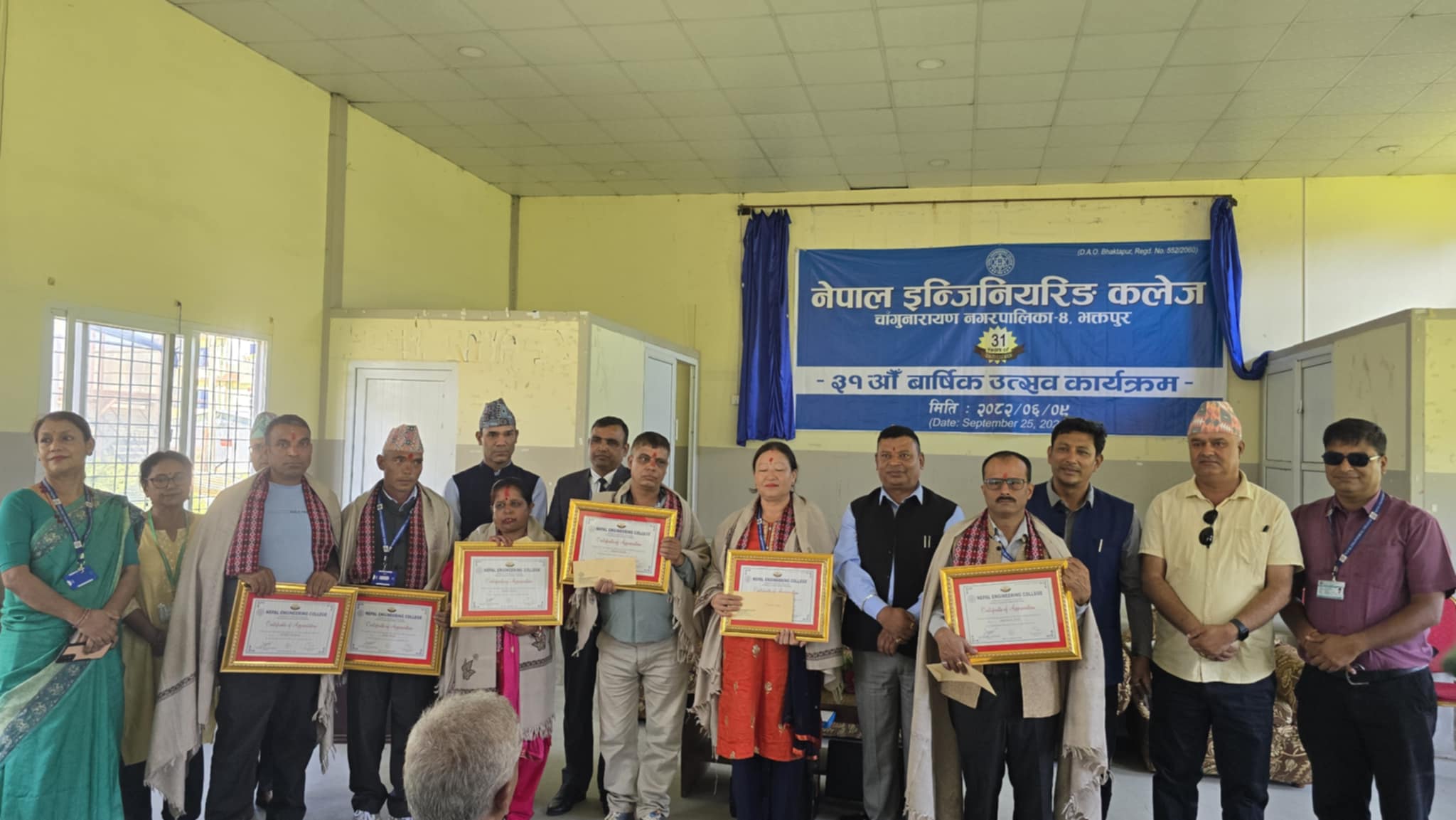 31st Anniversary of Nepal Engineering College Celebrated