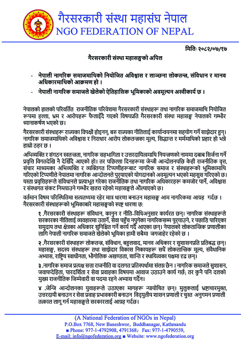 NGO Federation of Nepal Condemns Planned Misinformation