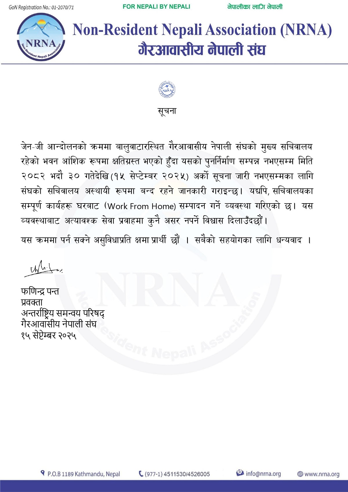 Non-Resident Nepali Association Secretariat Temporarily Closed