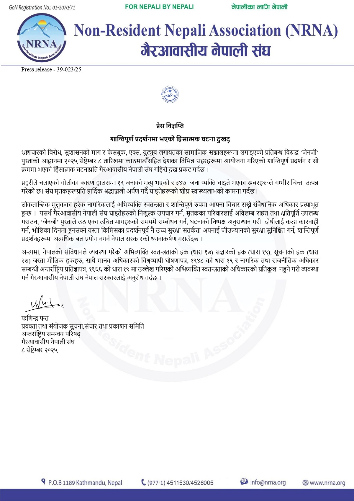 Non-Resident Nepali Association Condemns Violence During Peaceful Protest