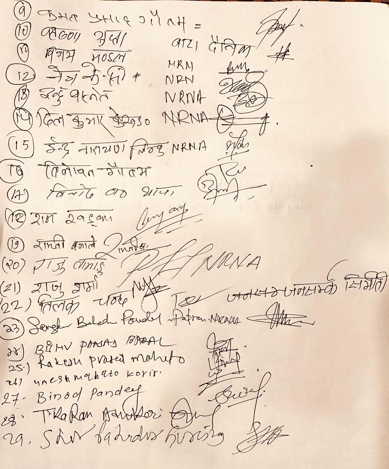 NRNA-malaysia-agreement-1753075994.jpg