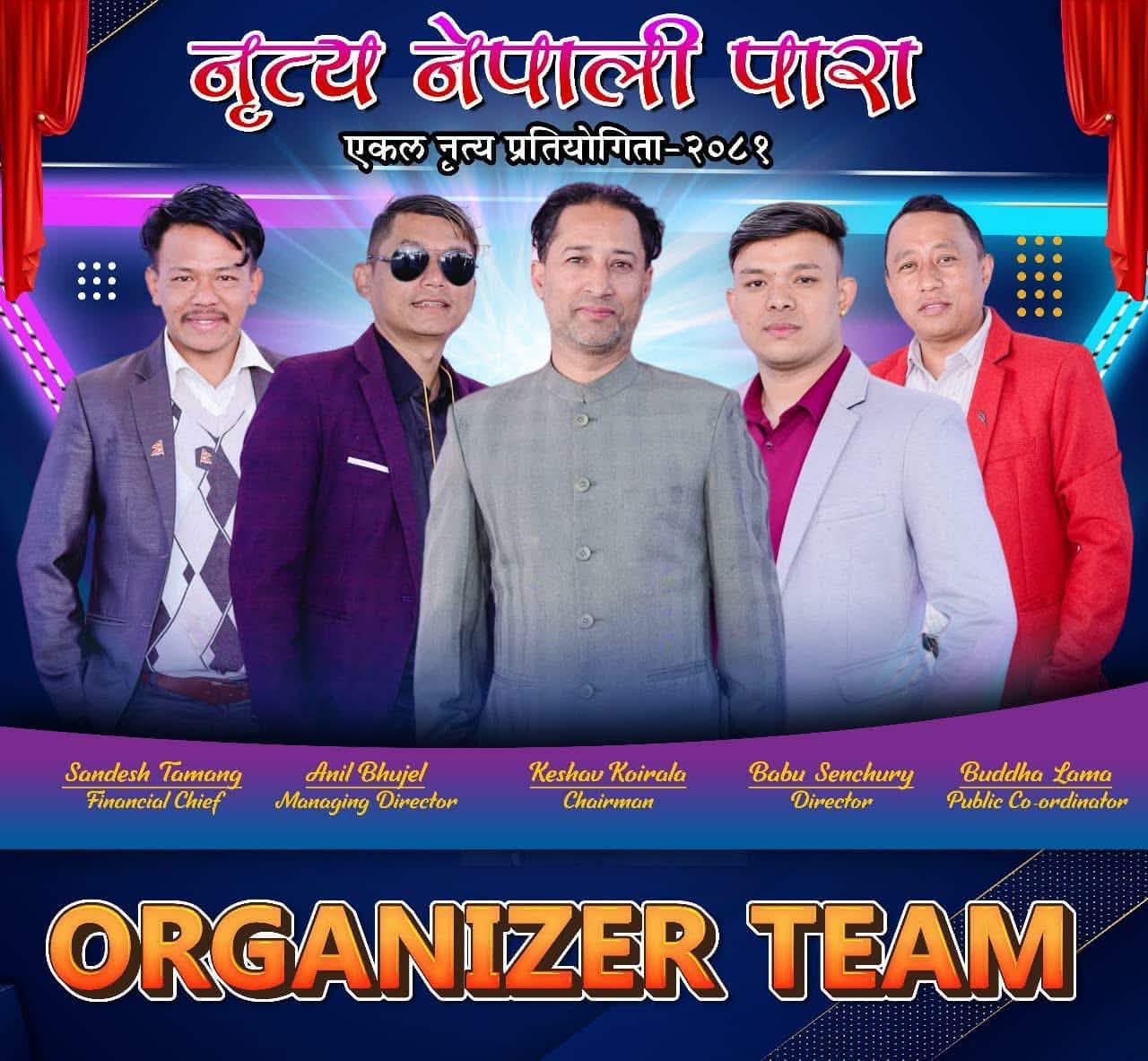 Formal Announcement of the Second Edition of 'Nritya Nepali Para'